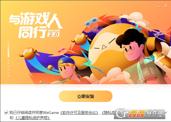 游戏腾讯加速手机怎么关闭_腾讯游戏加速手机游戏_手机腾讯游戏加速器