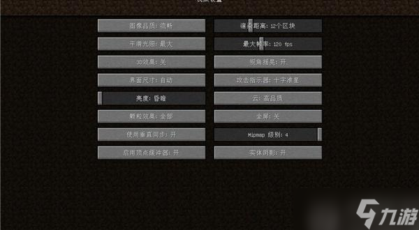 主播都在用的手机游戏设置_主播的游戏设置_主播设置手机游戏用什么软件
