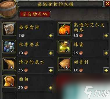 女生做饭游戏在线玩_游戏做饭女生推荐手机版_游戏推荐女生做饭手机游戏