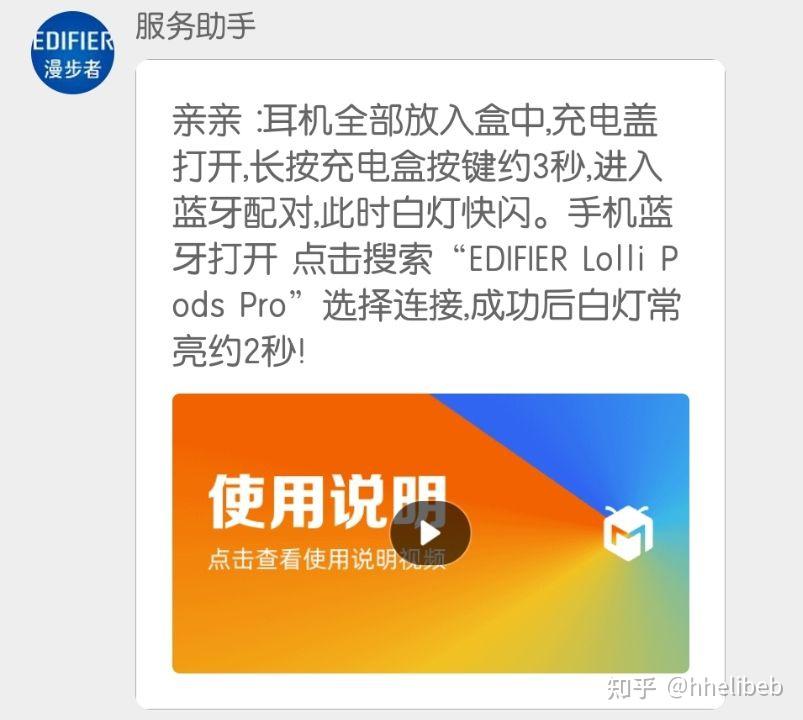 蓝牙耳机配对后无声_蓝牙耳机已经配对怎么没声音_配对蓝牙耳机声音没有了