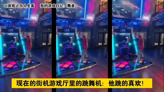 最新街机游戏续作手机_最新的街机_街机游戏还有新作品