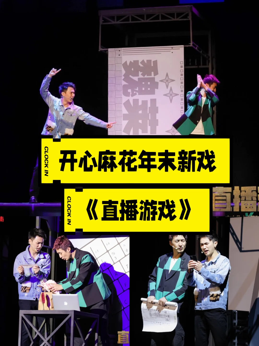 手机直播游戏怎么互动游戏_游戏直播互动手机软件_游戏直播互动手机怎么弄