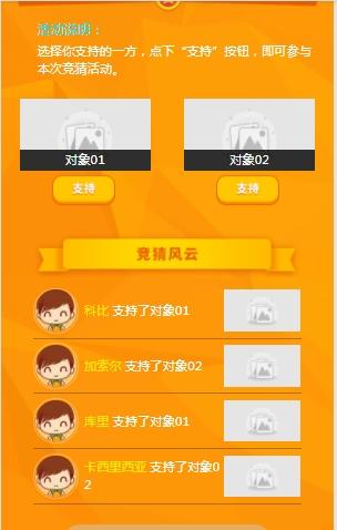 游戏直播互动手机怎么弄_游戏直播互动手机软件_手机直播游戏怎么互动游戏