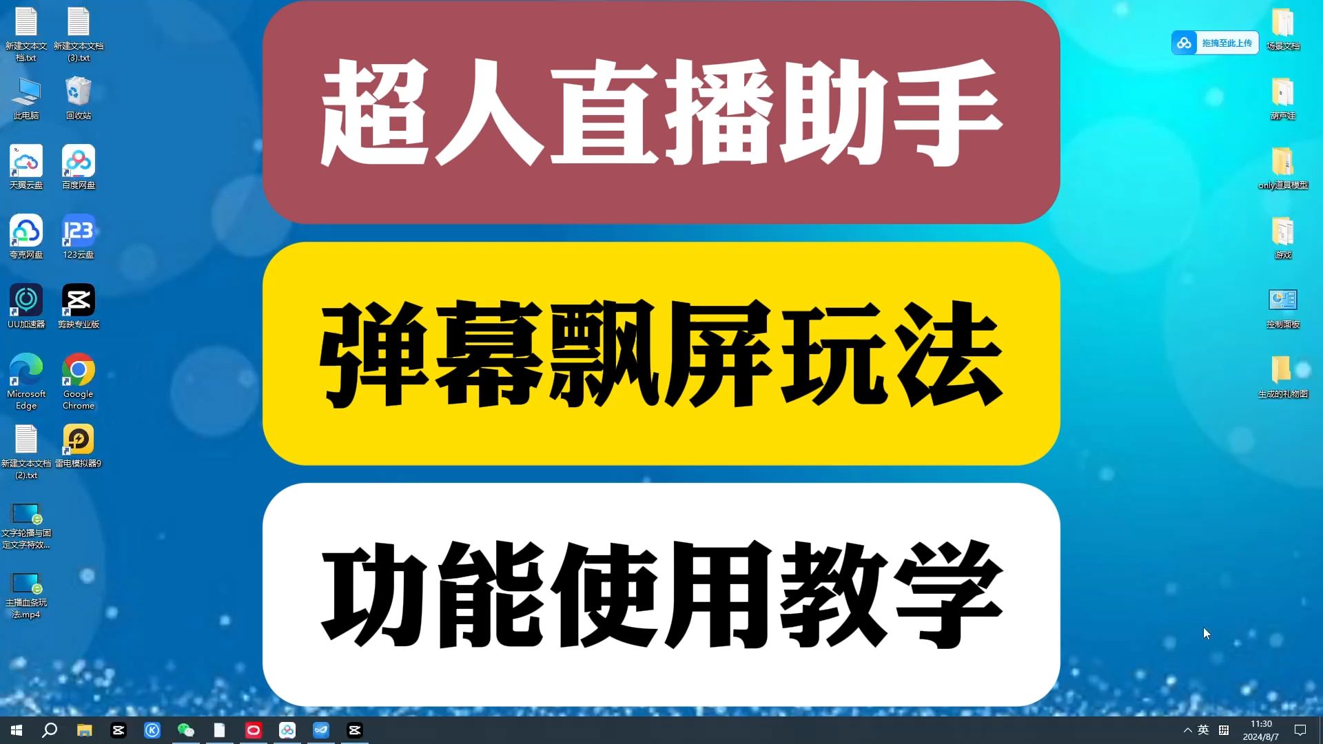 游戏直播互动手机软件_手机直播游戏怎么互动游戏_游戏直播互动手机怎么弄