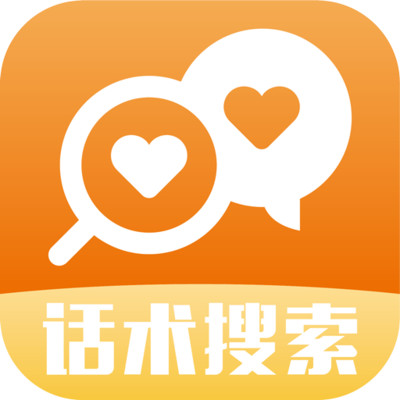 恋爱话术apk_恋爱话术app下载_恋爱话术免费下载