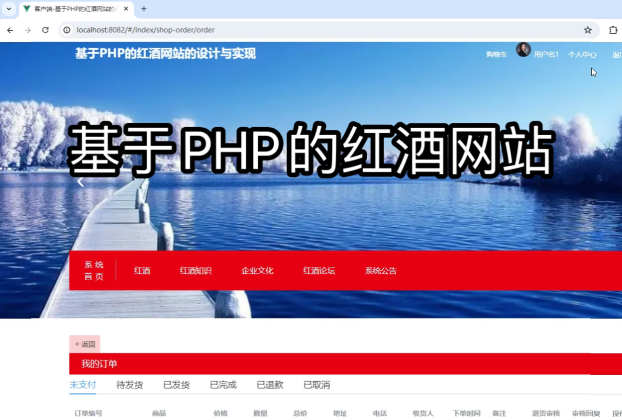 uc导航栏_word怎么看目录导航栏_vue导航栏