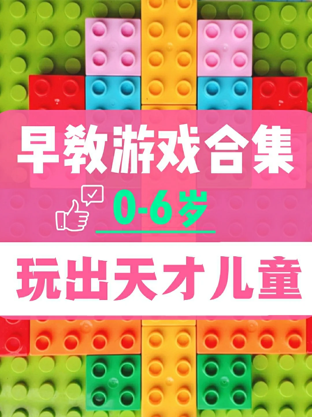 益智游戏手机下载_益智游戏手机版_益智游戏安卓