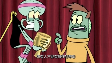 章鱼哥衍生剧_章鱼哥衍生剧_章鱼哥衍生剧