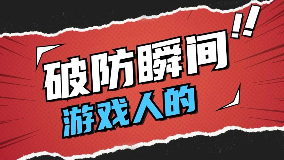 现在最难玩的手机游戏排名_很难玩的手机游戏_难的手机游戏