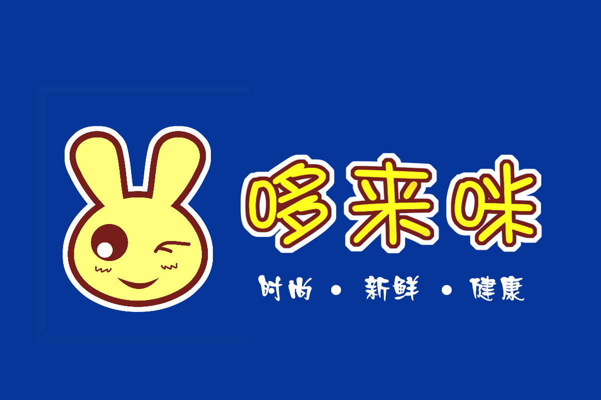 哆来咪音乐之声简谱_哆来咪音乐教案_哆来咪