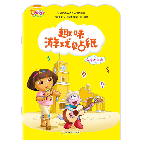 哆来咪_哆来咪音乐之声简谱_哆来咪音乐教案