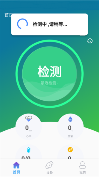 华为手环6怎么设置nfc_华为手环设置NFC_华为手环设置nfc门禁卡