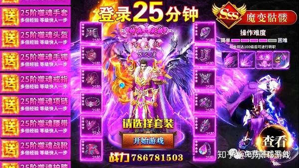 数字战争类游戏_数值战争手机游戏_游戏数值战斗设计