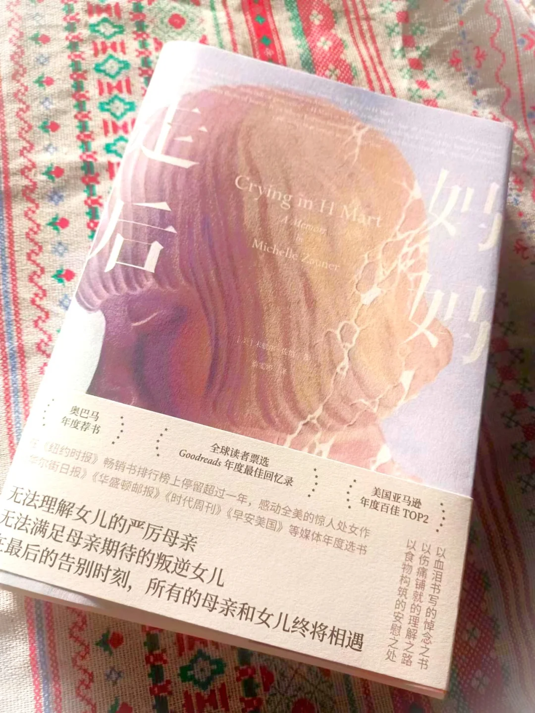 点石_八点二十_0点84乘3点16加4点64