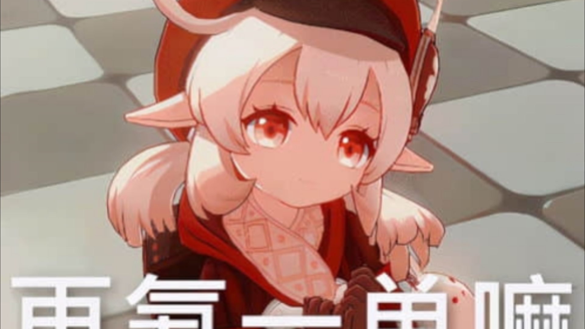 技术宅社区_拯救房屋是什么游戏_技术宅拯救世界