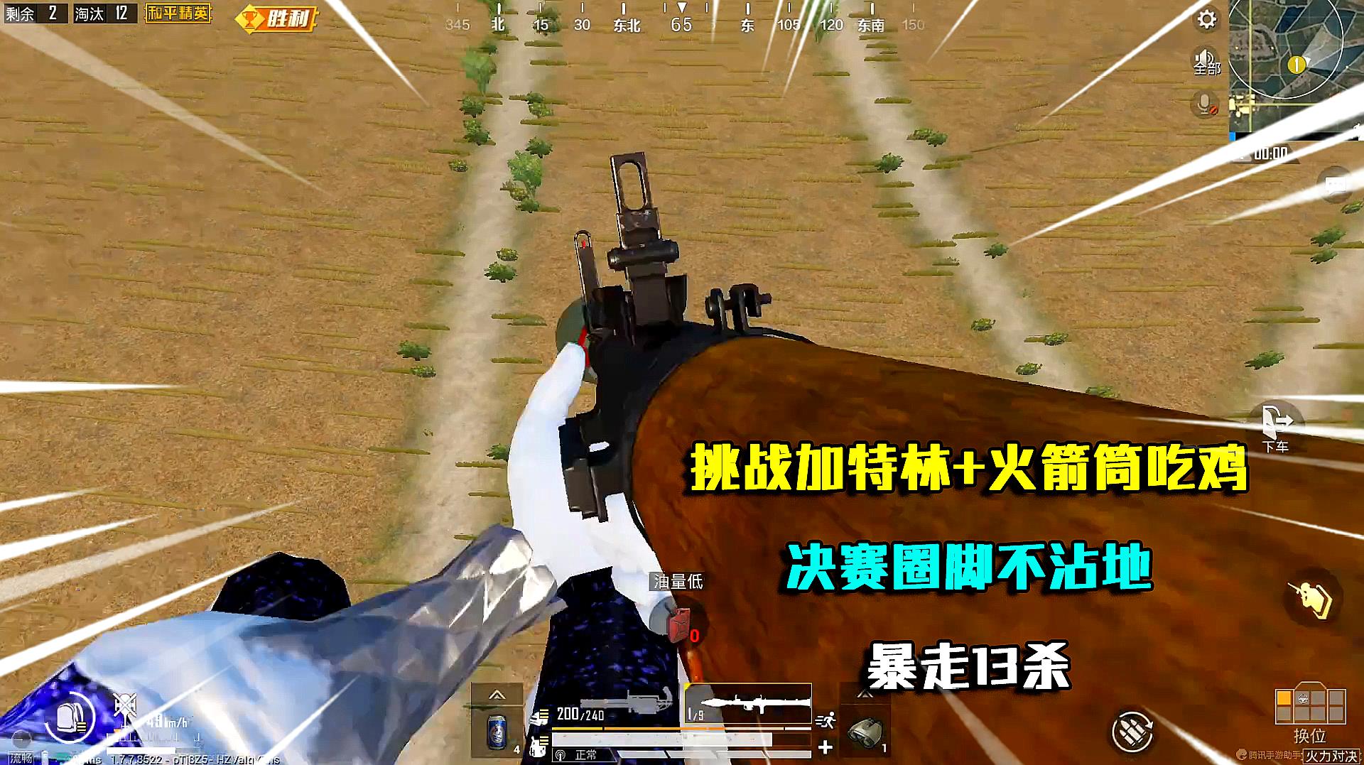 吃小鸡软件_鸡吃米游戏_下载手机小游戏吃鸡