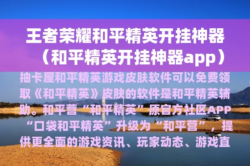 气死人的手机游戏_最具人气的手机游戏_气人的游戏