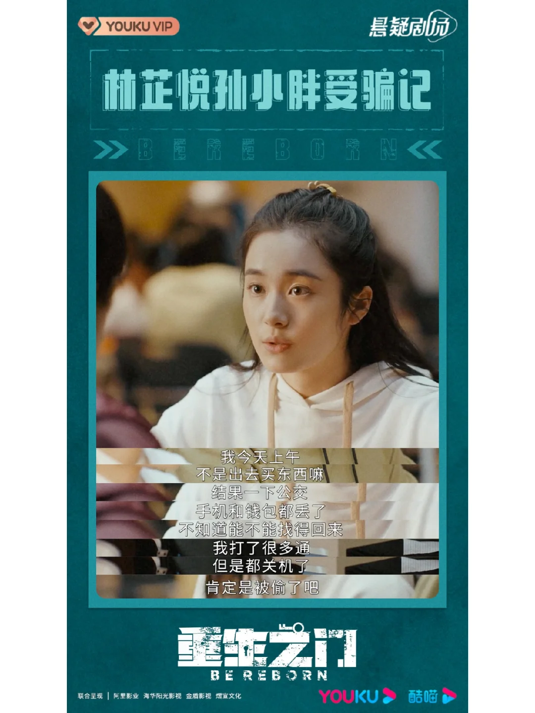 重生之门有多少集_重生门是什么意思_电视剧重生门30集