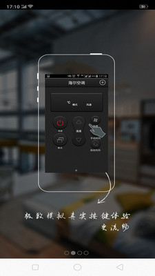 给我下载个遥控器_遥控游戏下载安装手机版_遥控器下载手机版