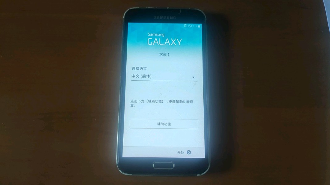 查看三星手机激活日期_三星怎么查看手机激活时间_三星手机激活时间怎么看