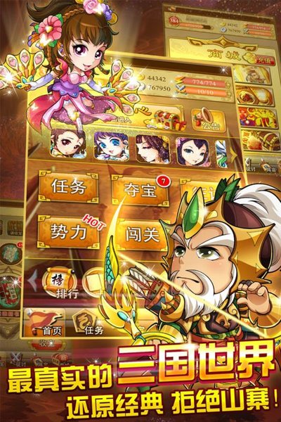 团战类手机游戏_最好玩的手机游戏团战软件_好玩团战软件手机游戏有哪些