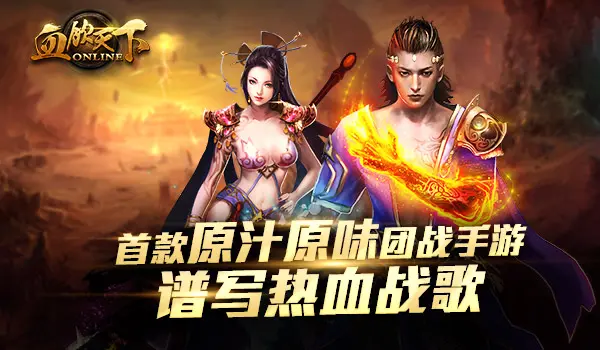 好玩团战软件手机游戏有哪些_团战类手机游戏_最好玩的手机游戏团战软件