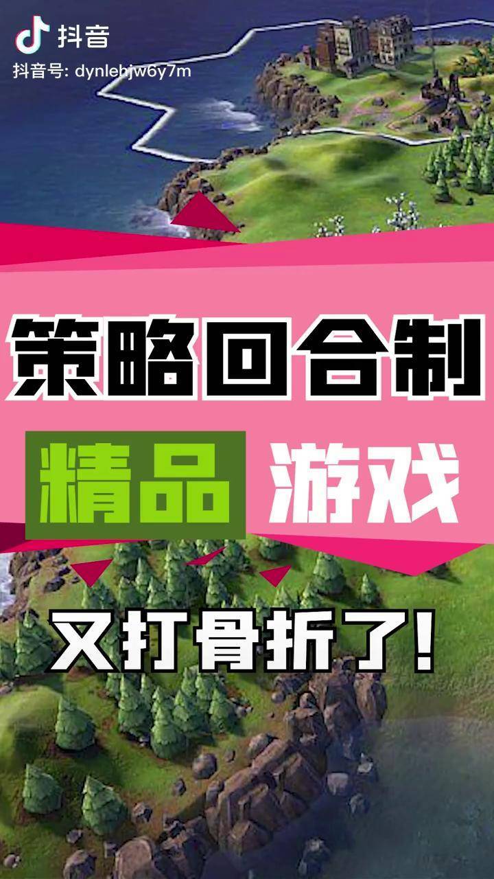 文明苹果手机版怎么下载_文明发展游戏手机下载苹果_文明ios手游