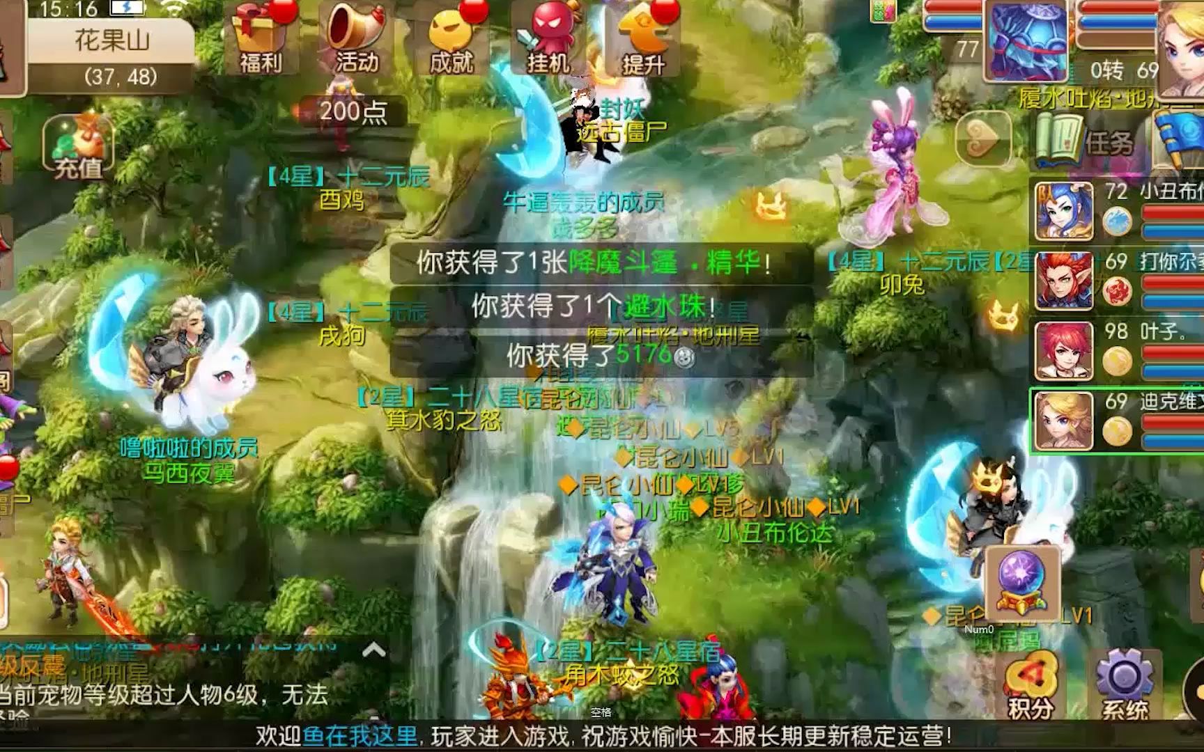 梦幻西游手机端游官网_游戏梦幻西游手机版官网_梦幻西游官网版手机游戏怎么玩