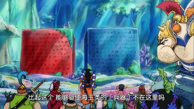 海贼王鱼人岛_海贼王鱼人岛国王叫什么_海贼王鱼人岛故事简介
