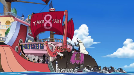 海贼王鱼人岛故事简介_海贼王鱼人岛国王叫什么_海贼王鱼人岛