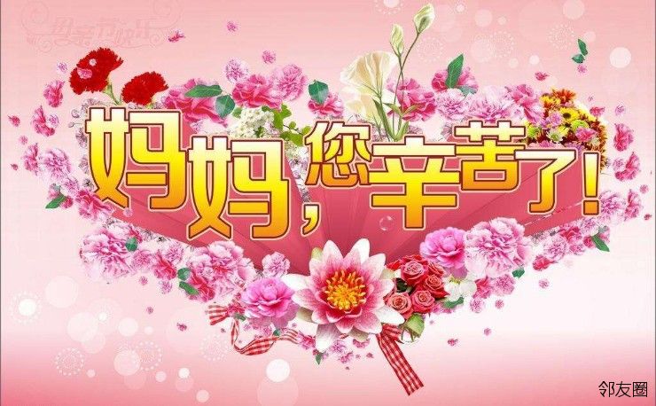 母亲节最早出现在哪个国家_最早的母亲节是几月几日_最早的母亲节是什么时候