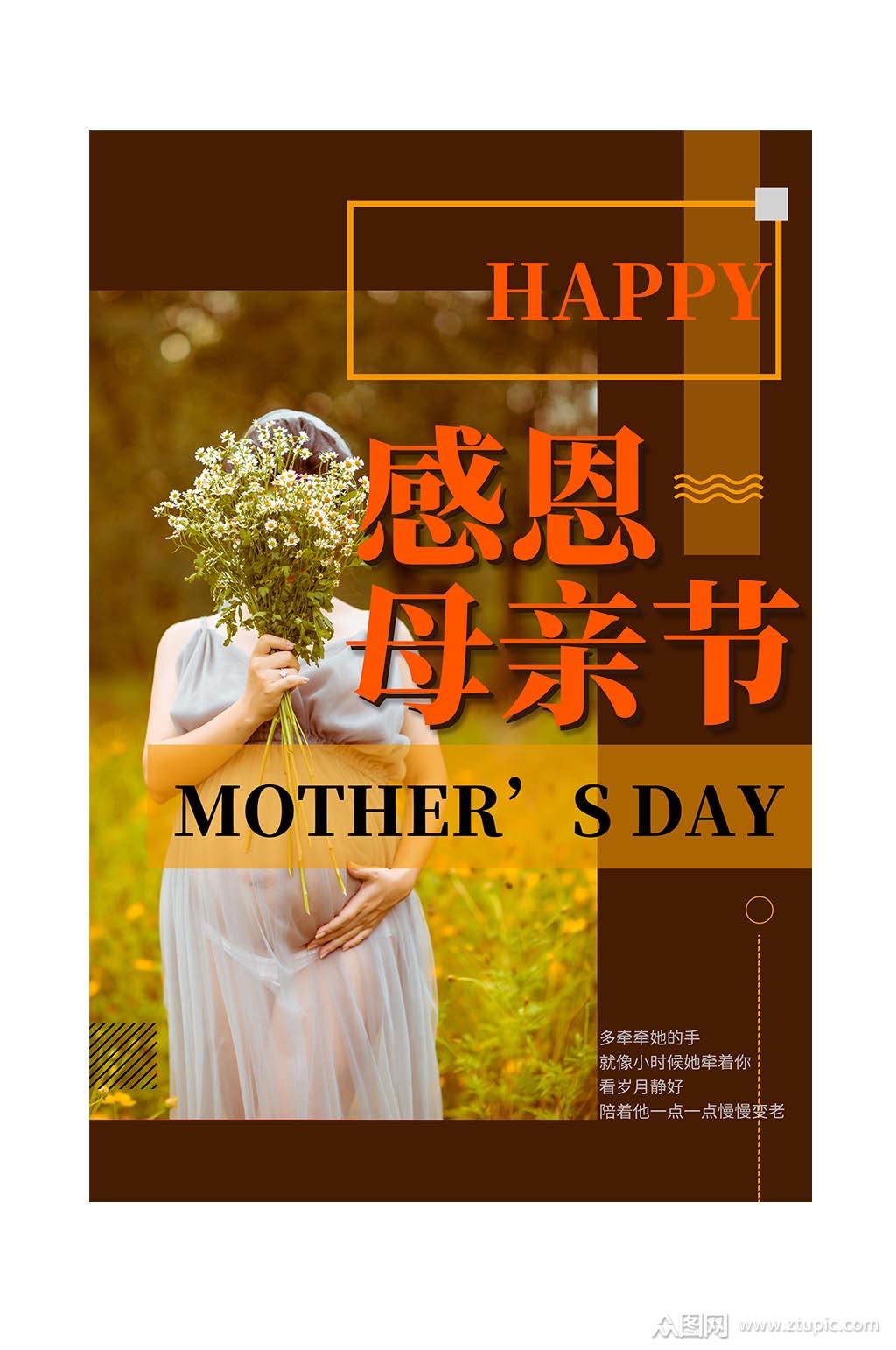 最早的母亲节是什么时候_母亲节最早出现在哪个国家_最早的母亲节是几月几日