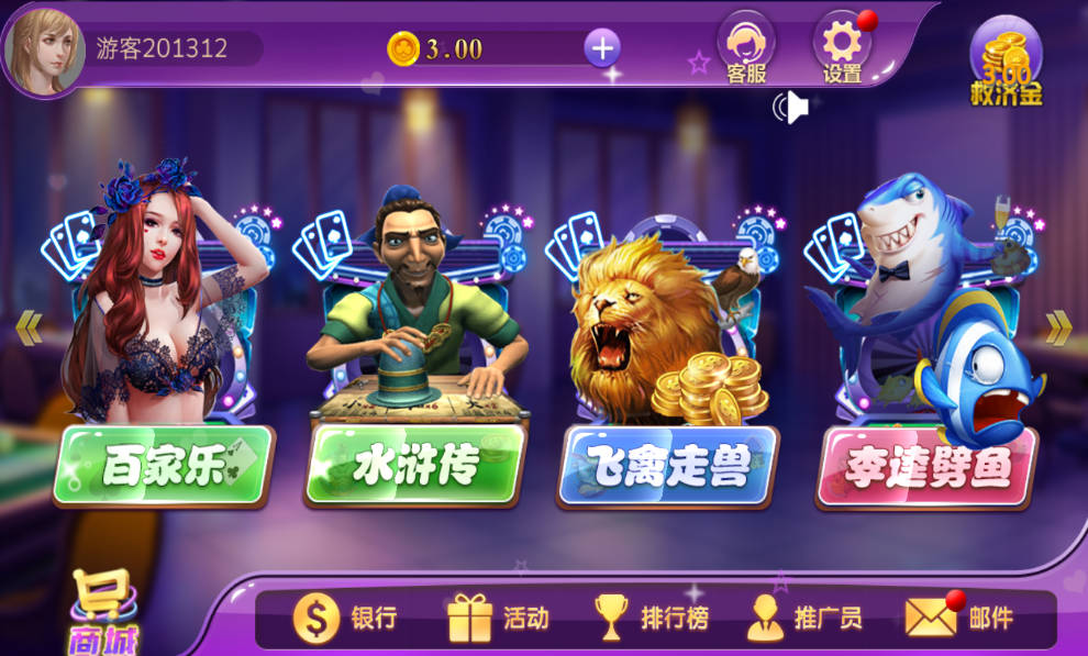 小度超好玩的手机游戏_好玩度手机游戏小游戏推荐_好玩度手机游戏小米版