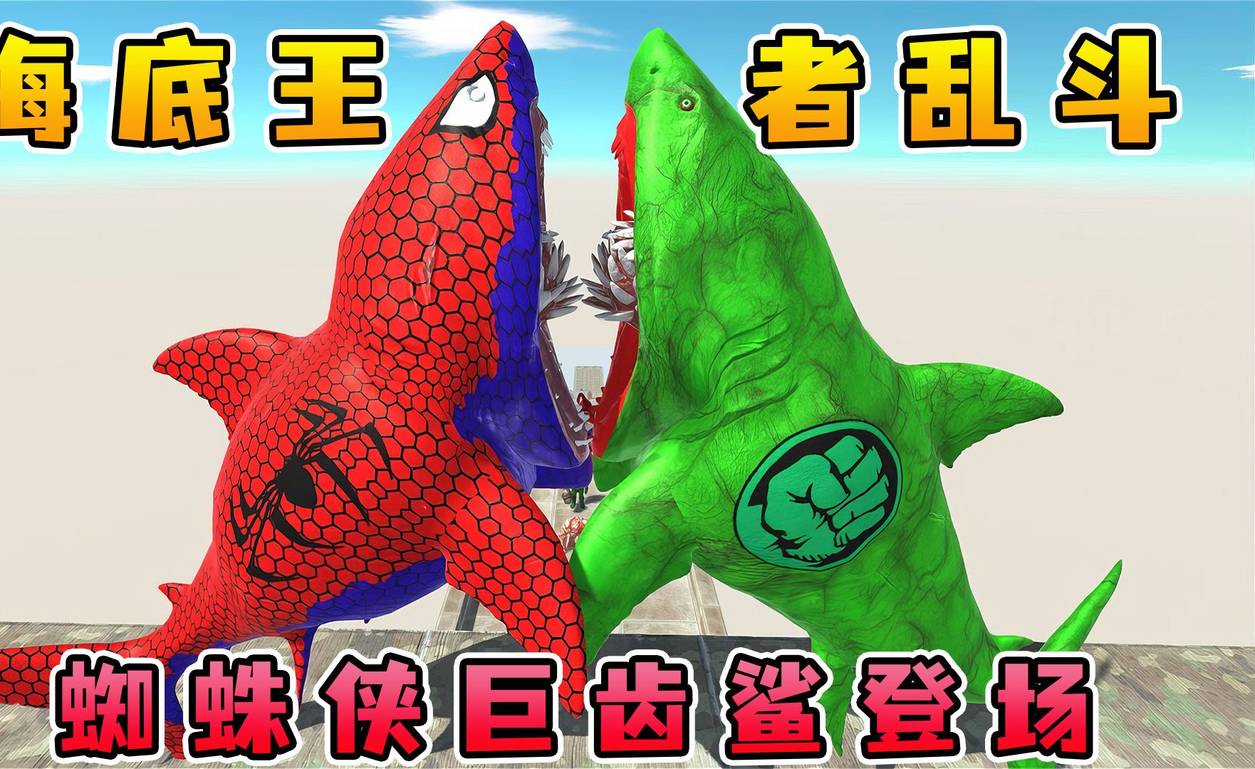 水世界小游戏_水的手机游戏_水世界手机游戏