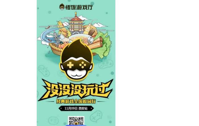 悟饭游戏厅手机号码换绑规则_悟饭游戏厅怎么解除手机绑定_悟饭游戏厅如何重绑手机号