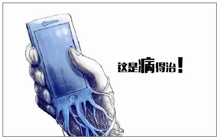 玩手机游戏会不会头疼_头疼玩手机会怎样_头疼玩游戏会加重
