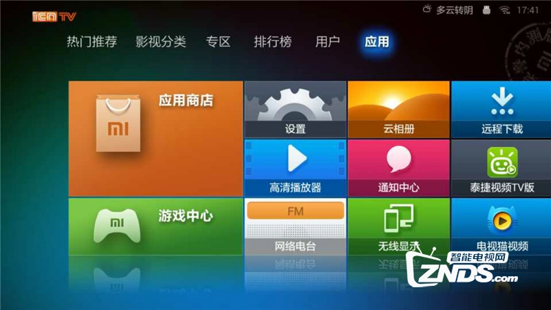 小米手机游戏怎么用电脑玩_小米手机变电脑游戏模式_小米手机玩电脑游戏