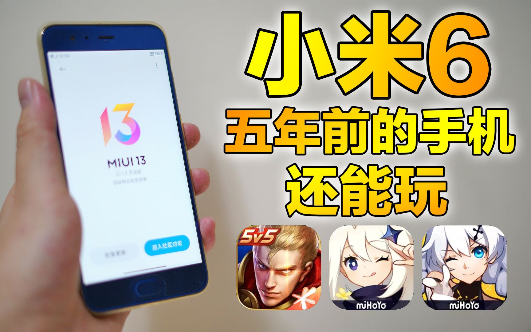 小米手机玩电脑游戏_小米手机变电脑游戏模式_小米手机游戏怎么用电脑玩
