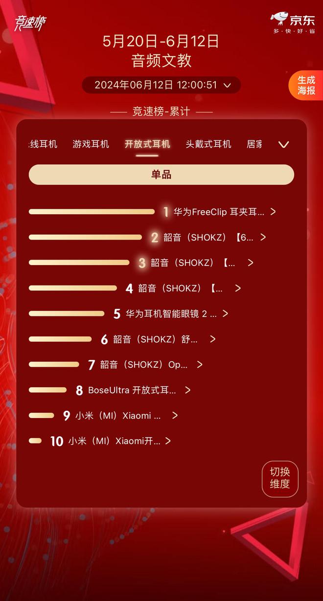 续航能力强的游戏手机_最新手机打游戏续航排行榜_续航最强的游戏手机