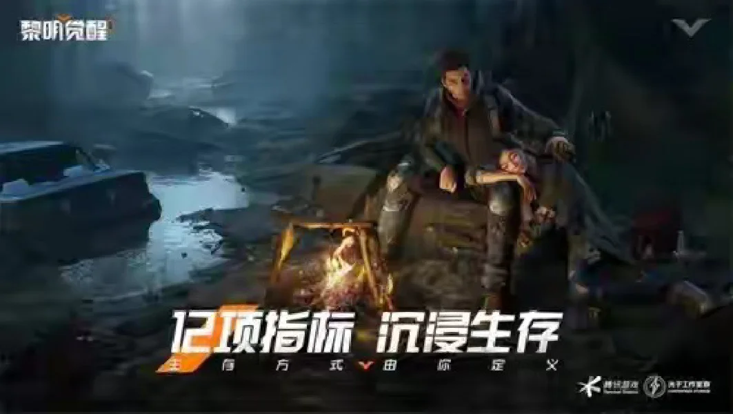 黎明英雄手机游戏怎么玩_英雄黎明手机游戏_英雄黎明1