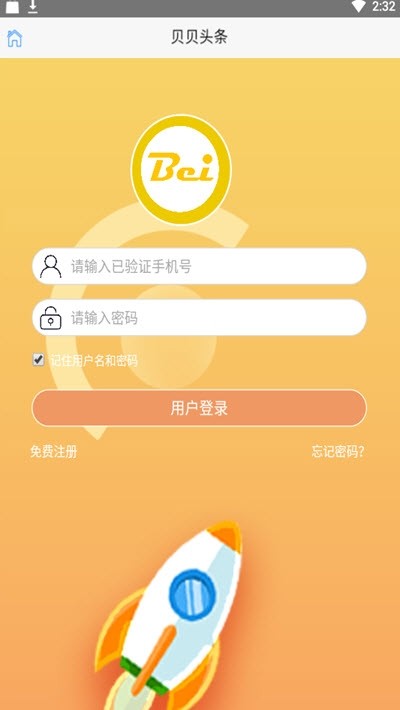 下载头条游戏到手机上安装_头条下载头条_头条下载的手机版