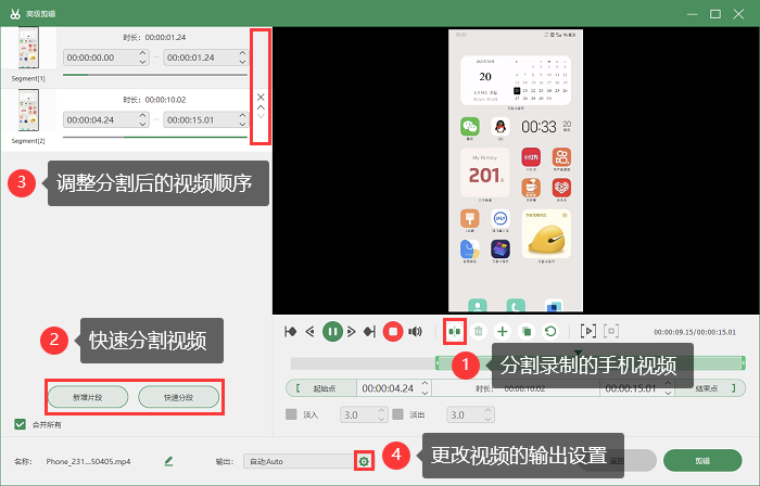 小米手机怎么录手机游戏_小米手机游戏怎么录制视频_小米手机游戏怎么录屏