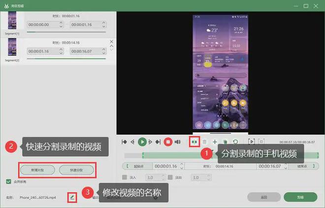 小米手机怎么录手机游戏_小米手机游戏怎么录制视频_小米手机游戏怎么录屏
