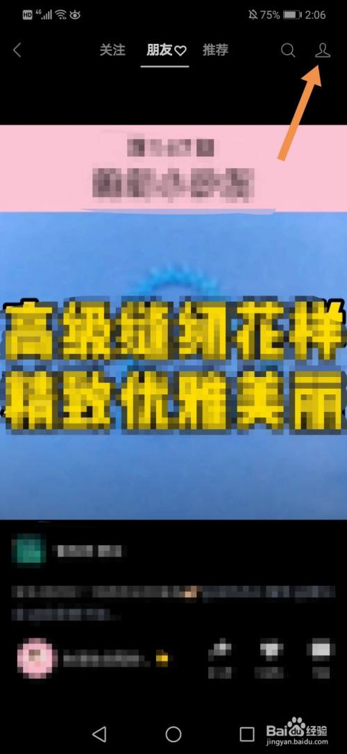 微信视频号点赞会被所有朋友看到吗_微信视频号点赞会被所有朋友看到吗_微信视频号点赞会被所有朋友看到吗