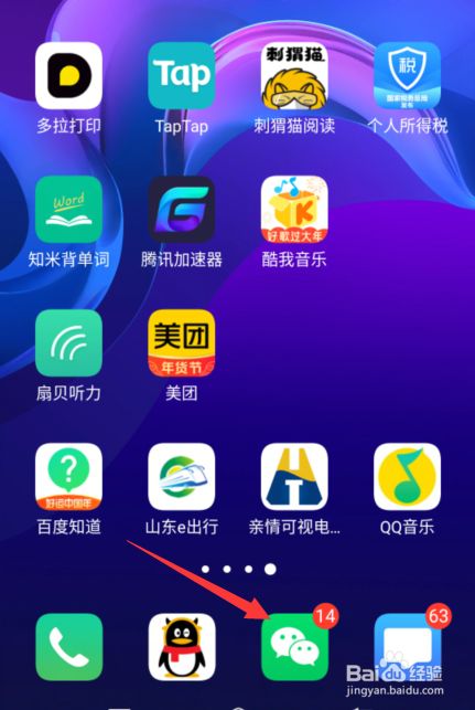 微信视频号点赞会被所有朋友看到吗_微信视频号点赞会被所有朋友看到吗_微信视频号点赞会被所有朋友看到吗