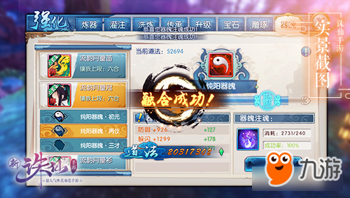 诛仙游戏手机版_诛仙手机游戏_诛仙手游app