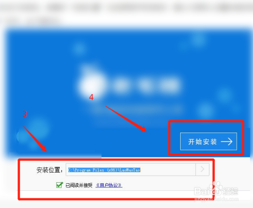 硬盘教程移动安装手机游戏软件_硬盘教程移动安装手机游戏_移动硬盘安装手机游戏教程