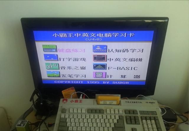 小孩玩手机识字游戏有哪些_孩子玩识字软件好吗_孩子识字游戏软件