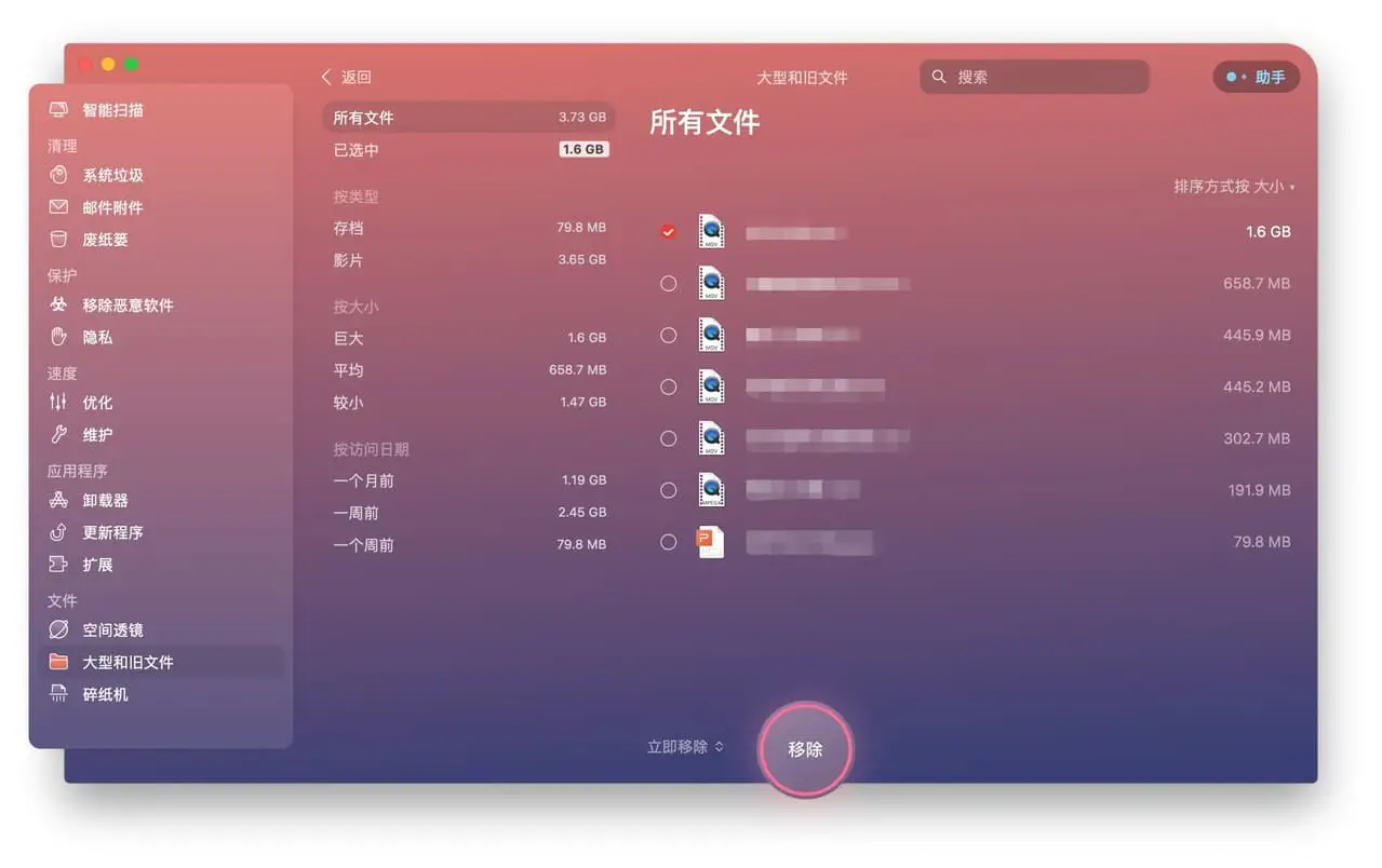 软件FSM_软件fshop_fs软件