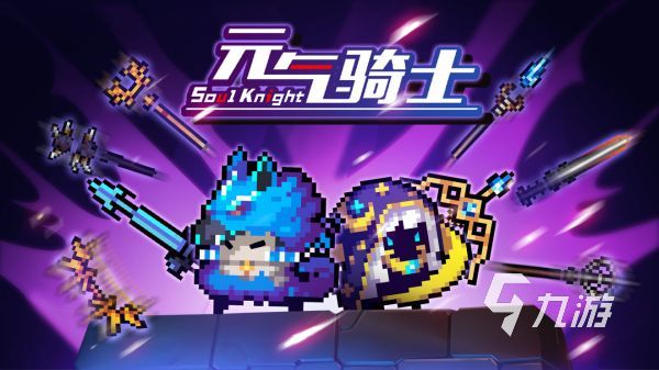 排行榜软件手机游戏大全免费_游戏手机10大排行榜软件_排行榜软件手机游戏大全